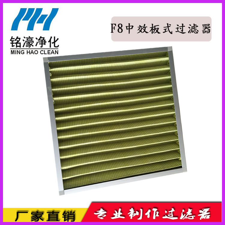 G3初效折疊過(guò)濾器