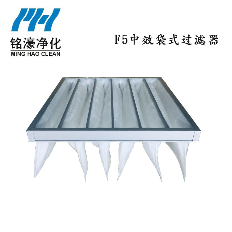 F5中效袋式過(guò)濾器
